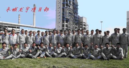 engineering maintenance