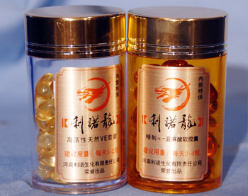 利诺龙牌α-亚麻酸软胶囊
