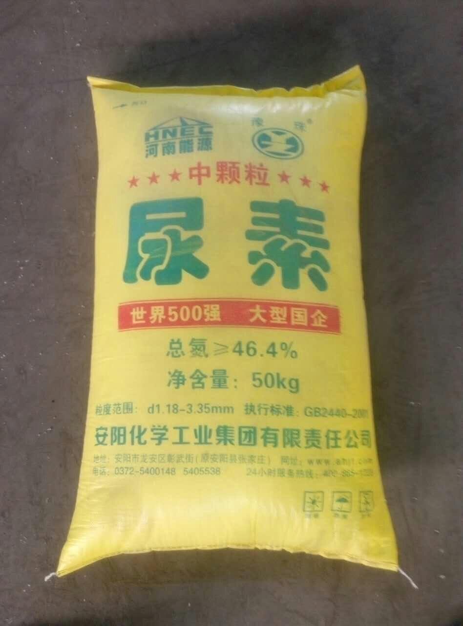 豫珠牌中颗粒尿素