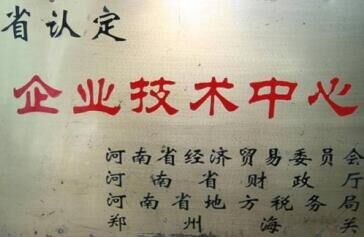 科技研发设计