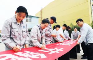 安化集团公司开展节能宣传周和低碳日宣传活动
